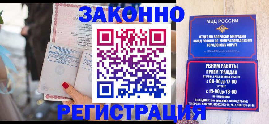 регистрация для школы в Жердевке