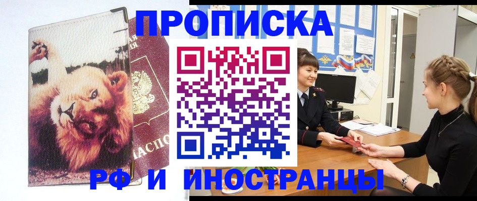 регистрация для школы в Жердевке
