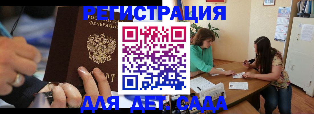 временная регистрация поиск в Жердевке