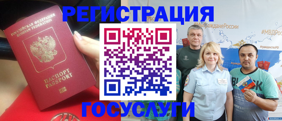 регистрация для школы в Жердевке