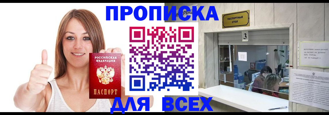 форма 3 в Жердевке