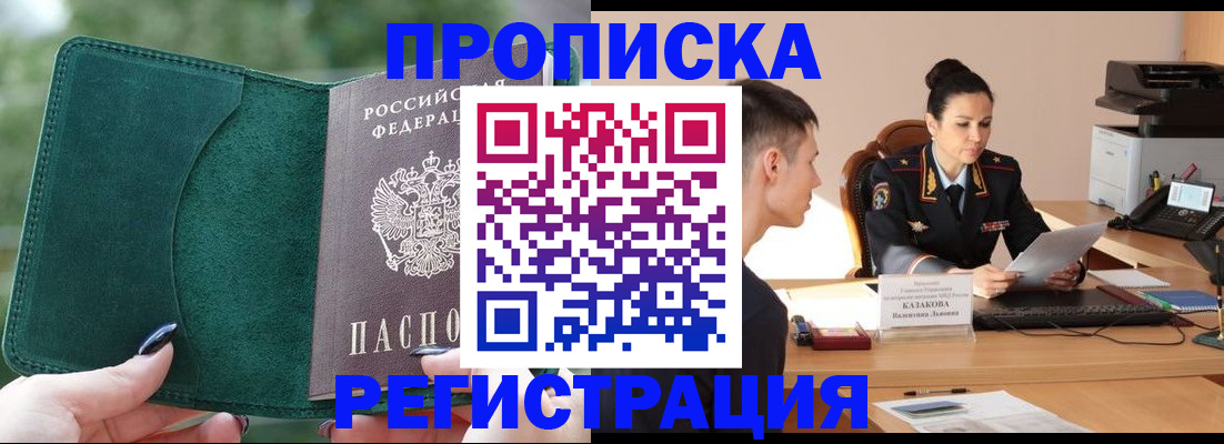 регистрация для школы в Жердевке